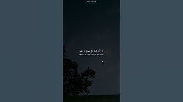 قرآن كريم | احسن القصص( سورة يوسف ❤️).