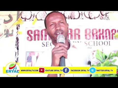 Buuhoodle Dugsiga Samatar Baxnaan Secondry School Oo Tartan Aqooneed U Soo Gabagabeeyey Ardaydiisa