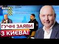 ⚡️ БУДАНОВ і БОГУЦЬКИЙ ВИСТУПИЛИ В КИЄВІ! Конференція про ветеранів змінює підхід держави!