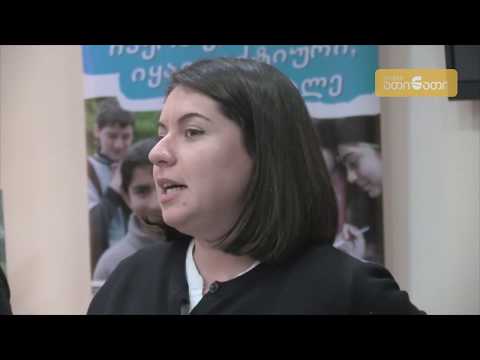 “ათინათმა“ საჯარო გამოსვლის ხელოვნების კონკურსი ჩაატარა