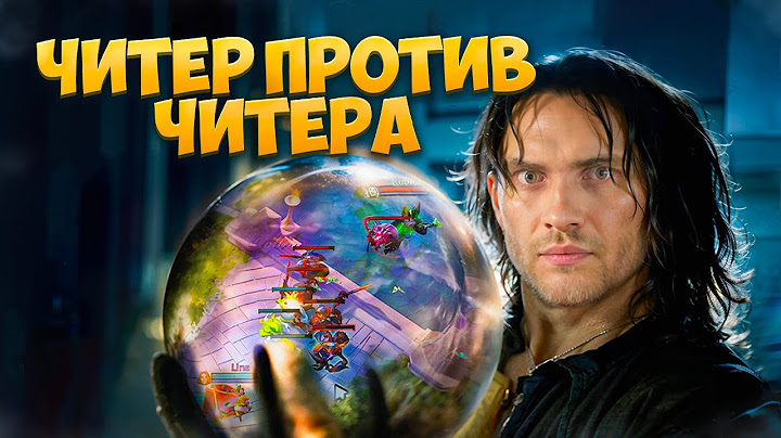 Ситуация с Читерами Зашла Слишком Далеко [Dota 2]