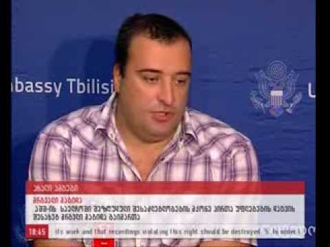 მრგვალი მაგიდა აშშ-ს საელჩოში შშმ პირებზე