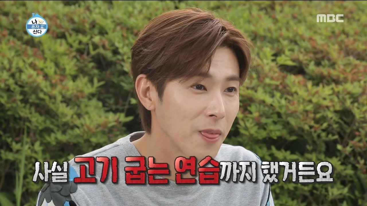 [HOT] A hearty dish, 나 혼자 산다 20190607