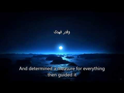Sheikh Idris Abkar Dua TRANSLATION Arabic Subtitles دعاء الشيخ إدريس أبكر