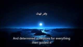 Sheikh Idris Abkar Dua TRANSLATION Arabic Subtitles دعاء الشيخ إدريس أبكر