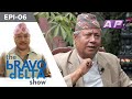 the bRAVO dELTA show with bHUSAN dAHAL | EPI 06 | AP1HD