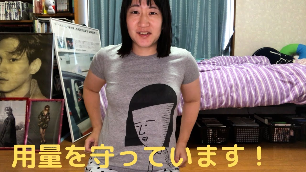 統合失調症だけど、薬でハイにはなってないよ！