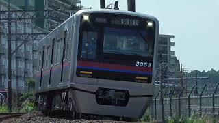 京成3000形3053編成 全般検査明け出場試運転 2023年7月18日