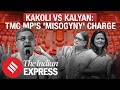 TMC Vs TMC: MP Kakoli Dastidar's 'Misogyny' Charge Against MP Kalyan Banerjee