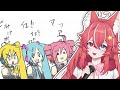 【Karaoke】Let's sing old Vocaloid songs !!