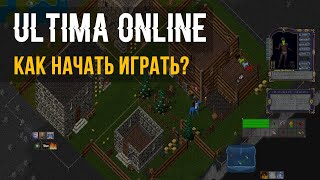 Как начать играть в Ultima Online (The Abyss)