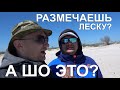 Для чего нужно размечать леску при ловле Пеленгаса