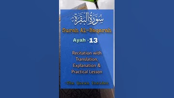 سوره بقره آیه 13 | حقایق تکبر و ایمان #قرآن #سوره البقره #آیه13 #تبیین