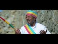 Tizazu Beteru Hagern ሀገሬን New Ethiopian Music 2018 Official Video