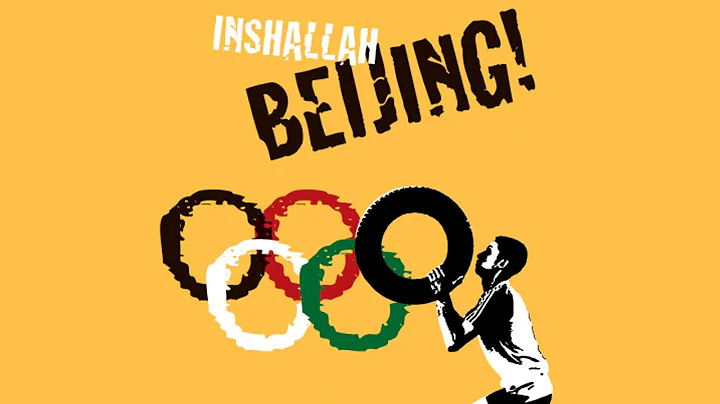 Inshallah Beijing! | Full Documentary - DayDayNews