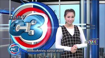 DailyC3 | แอปสุดแพงแบบนี้ก็มีด้วย
