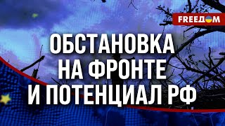 💬   Потеря Херсона УДАРИЛА по Кремлю – РФ прицелилась на ЗАПОРОЖСКУЮ ОБЛАСТЬ