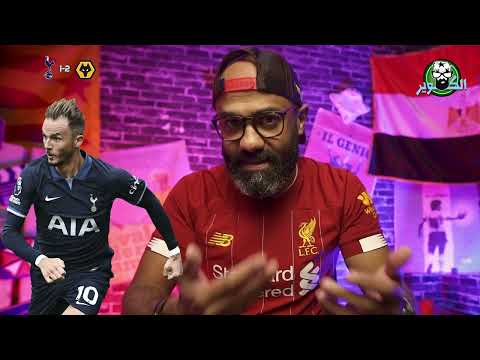 مكاسب و خسائر لليفربول، ارسنال الأفضل، و بوتشيتينو الجبان يهدي التعادل للسيتي في الدوري الانجليزي!