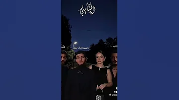 ديو رباعي نار وين وعلاش الشامي بيسان اسماعيل امجد جمعة فؤاد 
