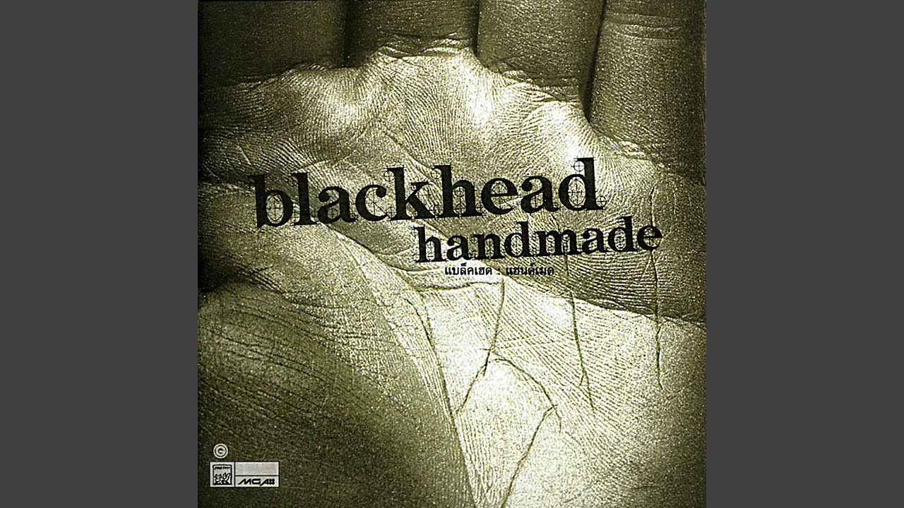 ปกเพลง ไหงหยั่งงี้ — BLACKHEAD