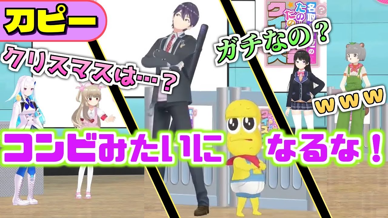 なとリゼクイズ中も隙あらば差し込まれる刀ピーまとめ【剣持刀也/ピーナッツくん/にじさんじ切り抜き】