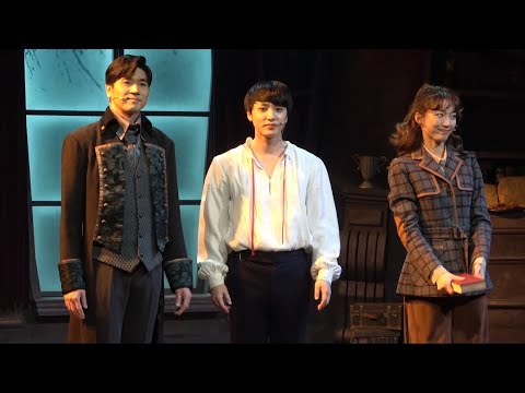 220126 뱀파이어 아더 커튼콜 - 정휘(F), 정민, 김이후