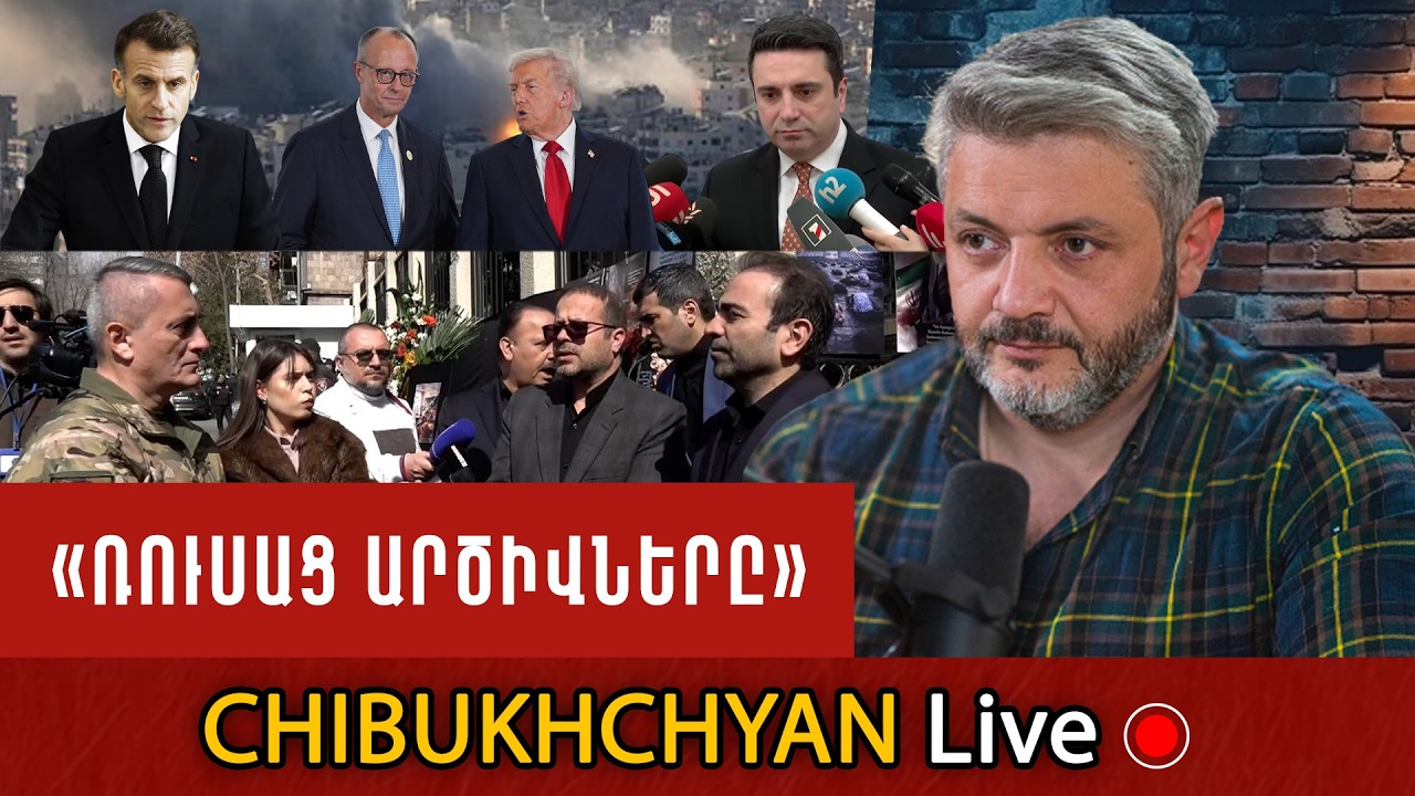 Իրանի Դեսպանը Լկտիանում է և Դեմ տալիս ՀՀ-ն Մոսկվայի Հետ Միասին․ Սիմոնյանը Բացահայտեց ՔՊ-ի Պլանը