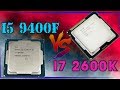 I5 9400F vs I7 2600K