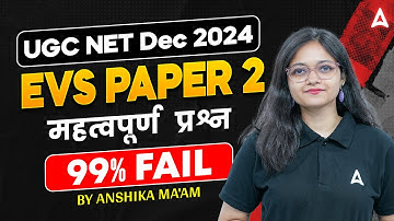 UGC NET Dec 2024 | EVS Paper 2 Important Question 99% Fail | By Anshika Ma