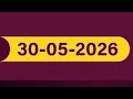 Uwinn Lottery Result Today 30 5 2026 Saturday Power7 Grand6 Max3 4you Spin5 UAE Lottery Results 