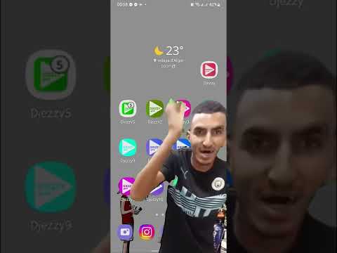 جيزي ولحقرا 