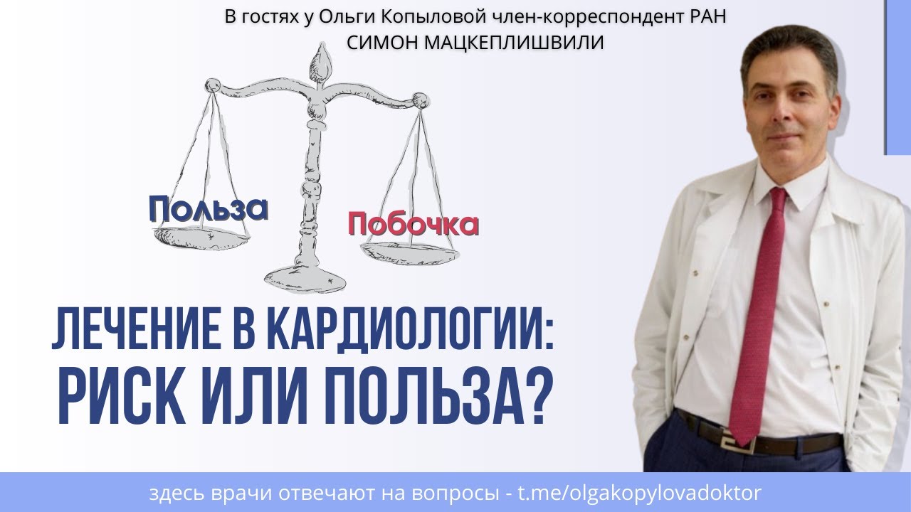 медосмотр член