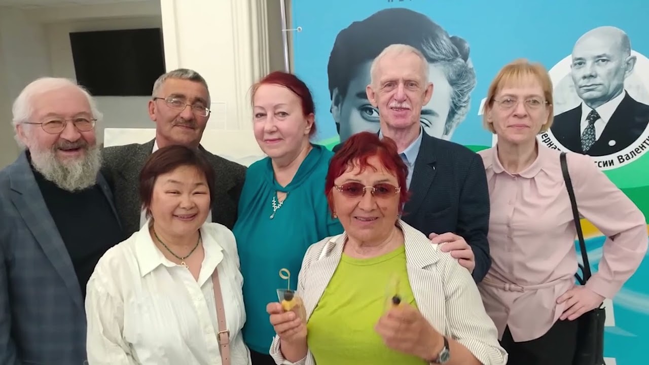 101025 УРИМАЛ БАНСОН