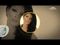 Sonia Doumou Ak Track 3 Official Music صونيا دموعك 