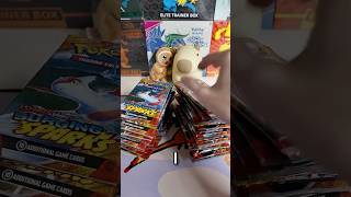 Collecting EVERY Card in Surging Sparks... (Day 18) #pokemontcg