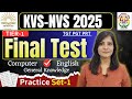 KVS NVS-2026 TIER-1 MOCK TEST 1 CLASS KVS NVS TGT PGT PRT CLASSES #kvs #nvs #kvsnvs2025
