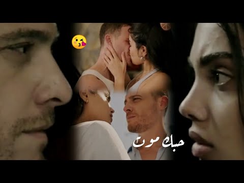 اصلي و اراس اغنية حبك موت    مسلسل الخفقان 