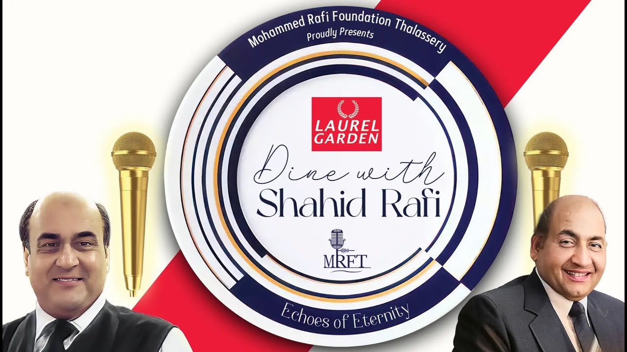 Dine With Shahid Rafi 2024 | Echoes Of Eternity - YouTube