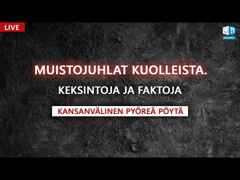 Video: Pyöreän Pöydän RICS: Kansainvälinen Arviointikäytäntö Ja FSO Nro 7