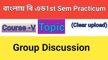 Group Discussion (Course V) -বি এড 1st Sem Practicum🌻🌻