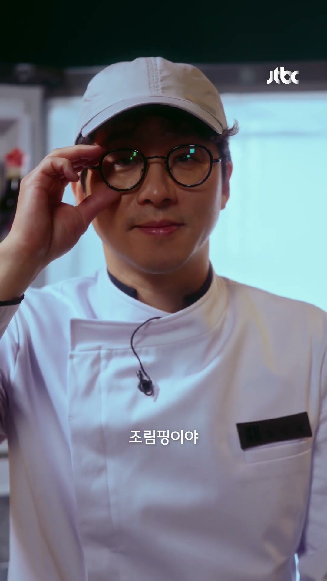 [티저] 냉장고를 열어보니.. 최강록 등장 ♬ | 〈냉장고를 부탁해〉 12/15(일) 밤 9시 첫 방송!