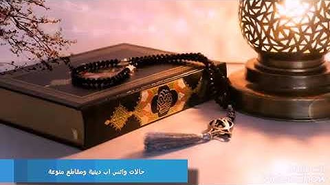 "والسلام علي يوم ولدت"اروع تلاوة للشيخ عبد الباسط عبد الصمد