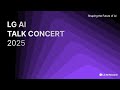 LG AI Talk Concert 2025 Shaping The Future Of AI LG AI Talk Concert 2025 Shaping The Future Of AI