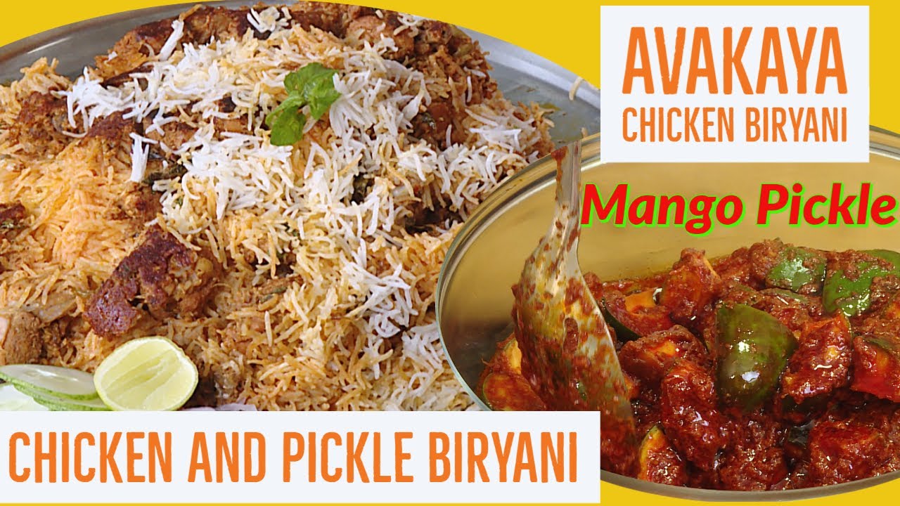 Chicken Biryani With Pickle - Avakaya Chicken Biryani - Aavakaaya Chicken Dum Biryani - Mango Pickle | Vahchef - VahRehVah
