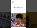 Aap उठेंगे tho bapuji बैठेंगे na! #tmkoc #indiancomedyshow #comedy #tarakmehta #jethalal #daya