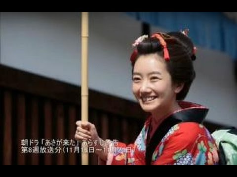 朝ドラ「あさが来た」あらすじ予告 第8週放送分（11月16日～11月21日）－聴きものがたり