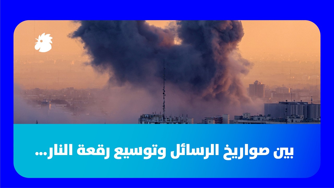 بين صواريخ الرسائل وتوسيع رقعة النار… كفاح محمود كريم يقرأ المشهد الإيراني في كردستان