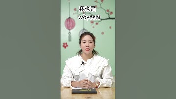 Lỗi phát âm khi học tiếng Trung dành cho người mới bắt đầu | Phần 1.