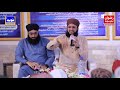 Kalam e Ala Hazrat - Woh Soye Lalazar Phirte Hain - Hafiz Tahir Qadri & Hafiz Ahsan Qadri - New 2021 Mp3 Song