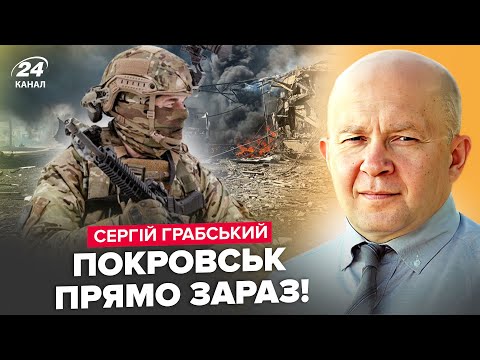 Терміново! Що НАСПРАВДІ означає “прорив” РФ. Крим готують ДО АТАКИ. Трамп ПРОГРАЄ Україні. ГРАБСЬКИЙ